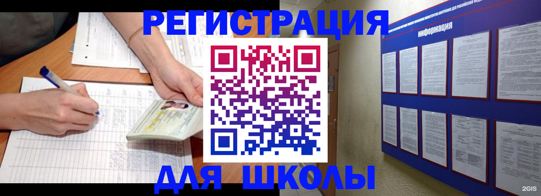 временная регистрация для всех в Сертолово