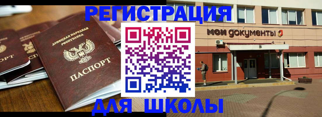 прописка гарантия в Сертолово